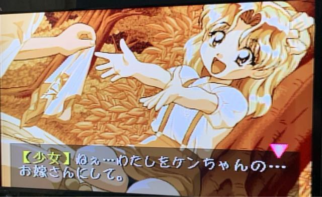 セガサターン お嬢様を狙え < ゲーム本体/ソフト  セガサターン お嬢様を狙え < ゲーム本体/ソフトの