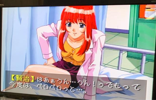 セガサターン お嬢様を狙え < ゲーム本体/ソフト  セガサターン お嬢様を狙え < ゲーム本体/ソフトの