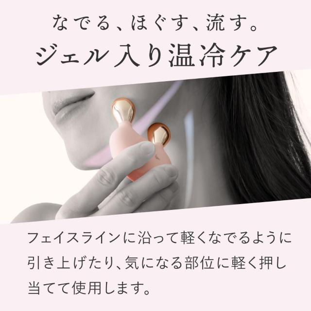 アルファックス WTB フェイス マッサージグッズ フェイスケア フェイス 小顔 美顔器 エステ 美顔ローラー ジェル入りカッサ < 家電/AV  アルファックス WTB フェイス マッサージグッズ フェイスケア フェイス 小顔 美顔器 エステ 美顔ローラー ジェル入りカッサ < 家電/AVの