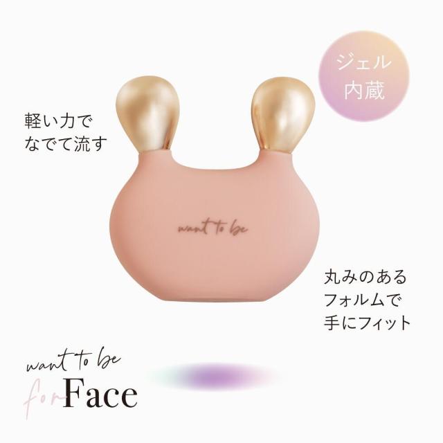 アルファックス WTB フェイス マッサージグッズ フェイスケア フェイス 小顔 美顔器 エステ 美顔ローラー ジェル入りカッサ < 家電/AV  アルファックス WTB フェイス マッサージグッズ フェイスケア フェイス 小顔 美顔器 エステ 美顔ローラー ジェル入りカッサ < 家電/AVの