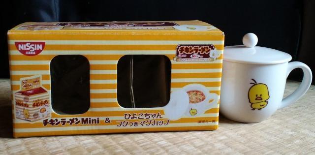 チキンラーメン☆ひよこちゃんフタつきマグカップ #訳あり < ホビー  チキンラーメン☆ひよこちゃんフタつきマグカップ #訳あり  < ホビーの