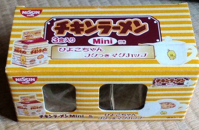 チキンラーメン☆ひよこちゃんフタつきマグカップ #訳あり < ホビー  チキンラーメン☆ひよこちゃんフタつきマグカップ #訳あり < ホビーの