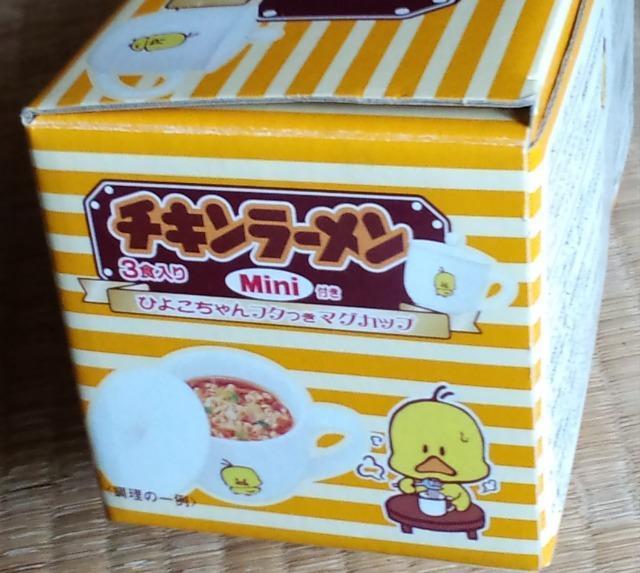 チキンラーメン☆ひよこちゃんフタつきマグカップ #訳あり < ホビー  チキンラーメン☆ひよこちゃんフタつきマグカップ #訳あり < ホビーの