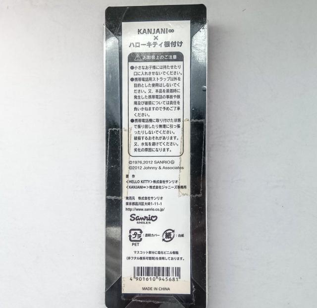 n[LeB@HELLO KITTY@փWj@t Xgbv   