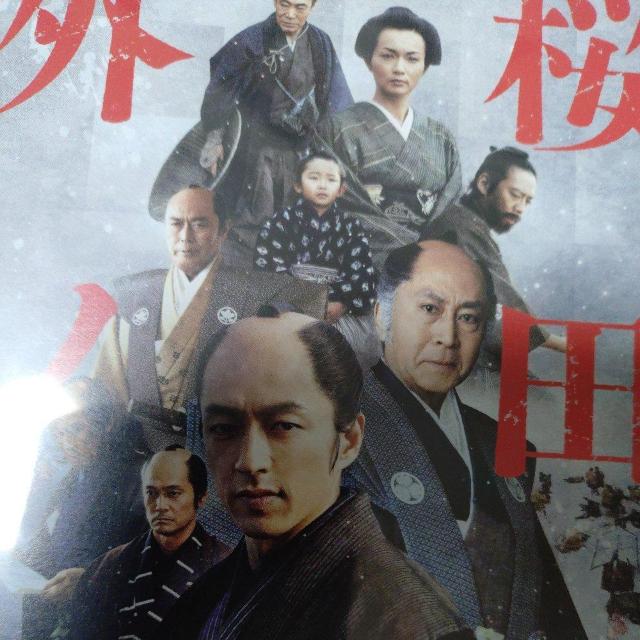 中古DVD 桜田門外ノ変 < CD/DVD/ビデオ  中古DVD 桜田門外ノ変 < CD/DVD/ビデオの
