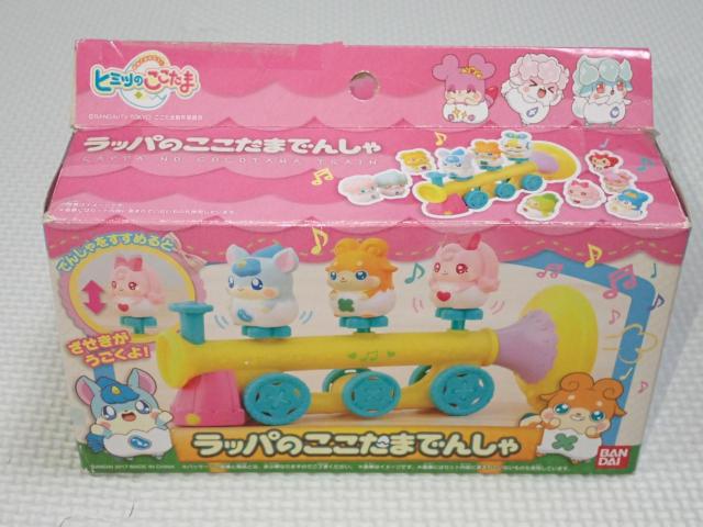 かみさまみならい ヒミツのここたま ラッパのここたまでんしゃ < おもちゃ  かみさまみならい ヒミツのここたま ラッパのここたまでんしゃ  < おもちゃの
