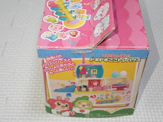 かみさまみならい ヒミツのここたま ラッパのここたまでんしゃ < おもちゃ  かみさまみならい ヒミツのここたま ラッパのここたまでんしゃ < おもちゃの