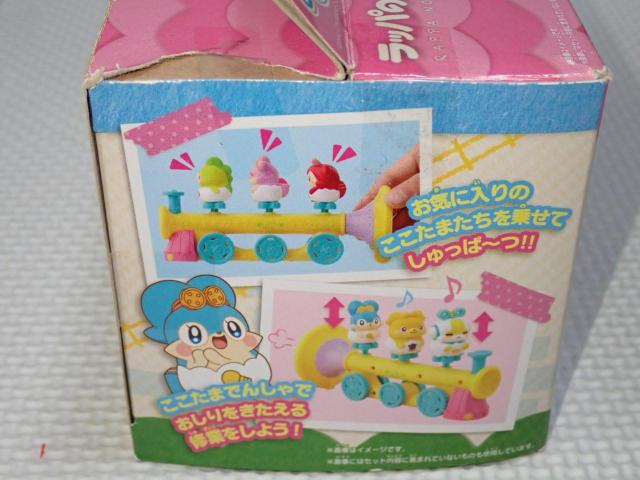かみさまみならい ヒミツのここたま ラッパのここたまでんしゃ < おもちゃ  かみさまみならい ヒミツのここたま ラッパのここたまでんしゃ < おもちゃの