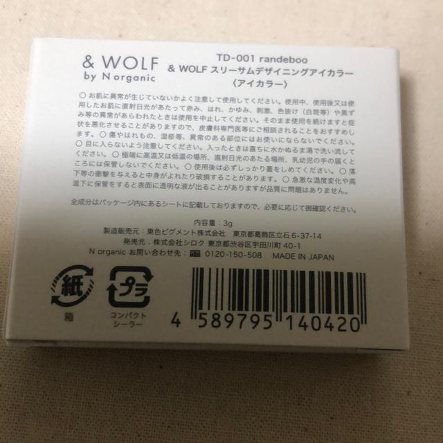 �V�i�@��WOLF �X���[�T���f�U�C�j���O�A�C�J���[3g