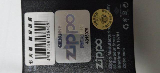 Zippo 織田信長 天下布武ライター 【稀少品】 < ホビー Zippo 織田信長 天下布武ライター 【稀少品】 < ホビーの