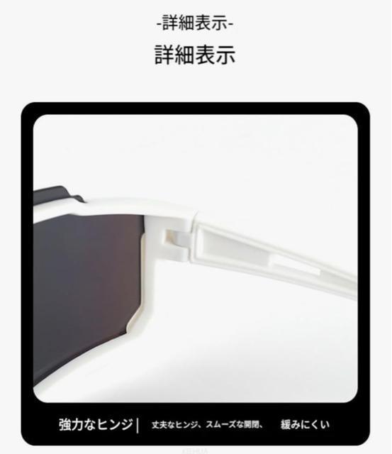 【新商品】男性と女性のための新しい屋外サイクリンググラス、一体型の自転車風防グラス、屋外サングラス、カラフルなスポーツグラス < 男性ファッション 【新商品】男性と女性のための新しい屋外サイクリンググラス、一体型の自転車風防グラス、屋外サングラス、カラフルなスポーツグラス < 男性ファッションの