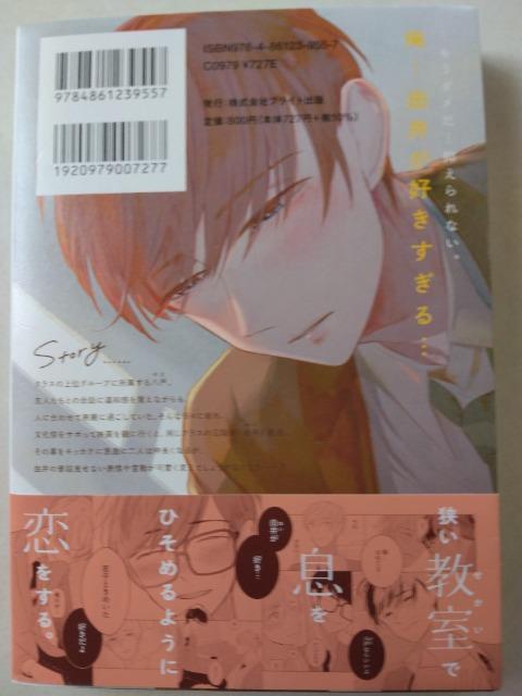 制服脱ぎたい/端丘 < アニメ/コミック/キャラクター 制服脱ぎたい/端丘 < アニメ/コミック/キャラクターの