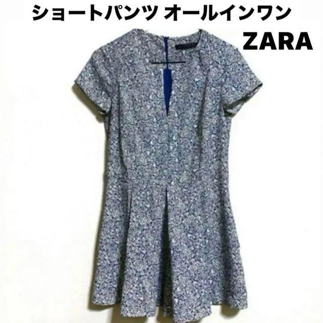 yizV[gpc I[C/ZARA/u[/TCYS   t@bV 