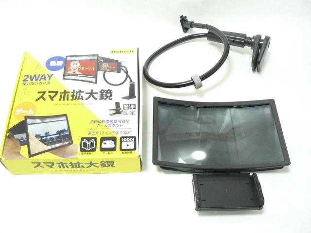 Owltech スマホ拡大鏡・画面を12インチまで拡大 < 家電/AV Owltech スマホ拡大鏡・画面を12インチまで拡大 < 家電/AVの