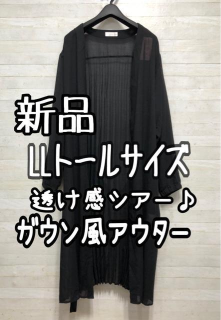 ViLLg[TCY􍕃VA[ȃKEAE^[ꁙQ195   t@bV 