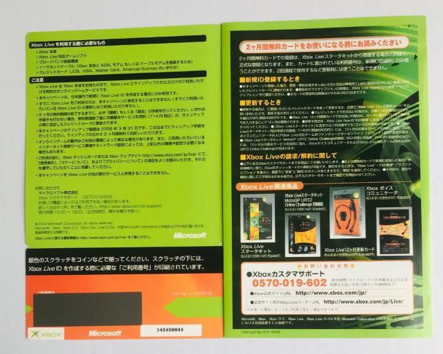 FULL SPECTRUM WARRIOR t@XyNg@EHA[@Xbox Japanese version  Q[{/\tg 