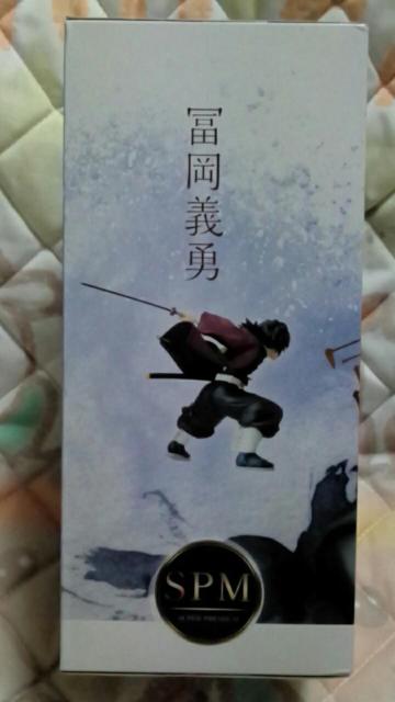 Sł̐nSPMX[p[v~AtBMAgy`Eh