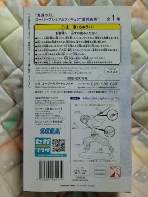 Sł̐nSPMX[p[v~AtBMAgy`Eh