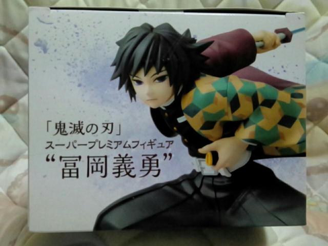 Sł̐nSPMX[p[v~AtBMAgy`Eh