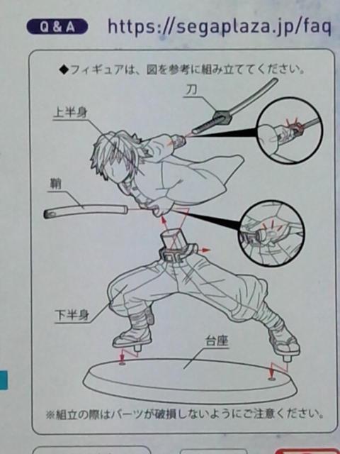 Sł̐nSPMX[p[v~AtBMAgy`Eh