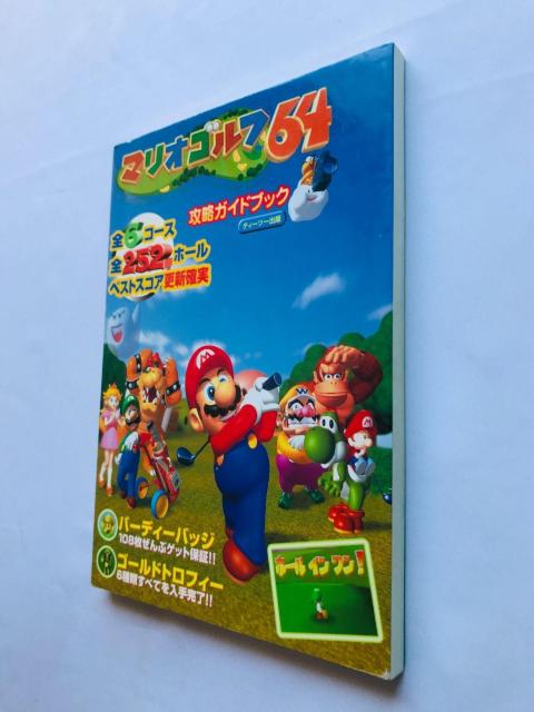 マリオゴルフ64 攻略ガイドブック 攻略本 初版 N64 Mario Golf 64 Strategy Guide Book < ゲーム本体/ソフト マリオゴルフ64 攻略ガイドブック 攻略本 初版 N64 Mario Golf 64 Strategy Guide Book < ゲーム本体/ソフトの