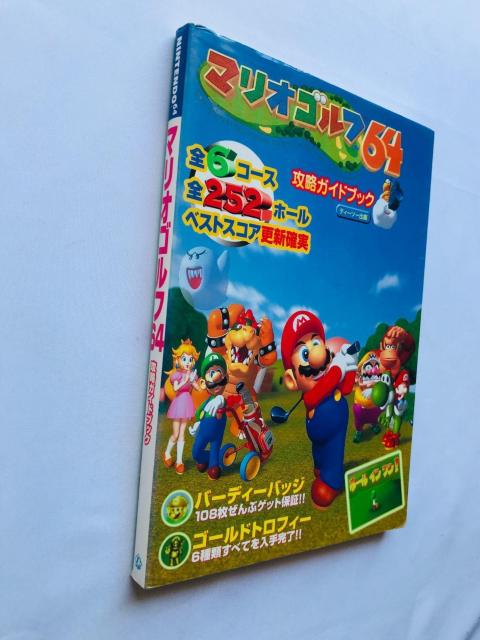マリオゴルフ64 攻略ガイドブック 攻略本 初版 N64 Mario Golf 64 Strategy Guide Book < ゲーム本体/ソフト マリオゴルフ64 攻略ガイドブック 攻略本 初版 N64 Mario Golf 64 Strategy Guide Book < ゲーム本体/ソフトの