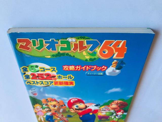 マリオゴルフ64 攻略ガイドブック 攻略本 初版 N64 Mario Golf 64 Strategy Guide Book < ゲーム本体/ソフト マリオゴルフ64 攻略ガイドブック 攻略本 初版 N64 Mario Golf 64 Strategy Guide Book < ゲーム本体/ソフトの