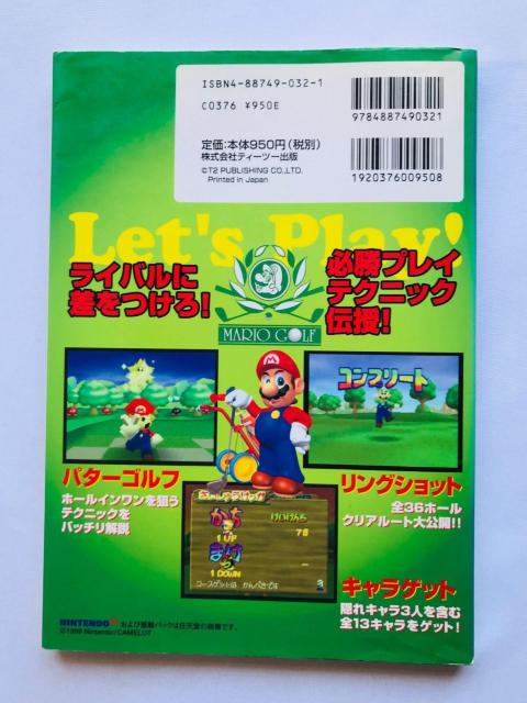 マリオゴルフ64 攻略ガイドブック 攻略本 初版 N64 Mario Golf 64 Strategy Guide Book < ゲーム本体/ソフト マリオゴルフ64 攻略ガイドブック 攻略本 初版 N64 Mario Golf 64 Strategy Guide Book < ゲーム本体/ソフトの