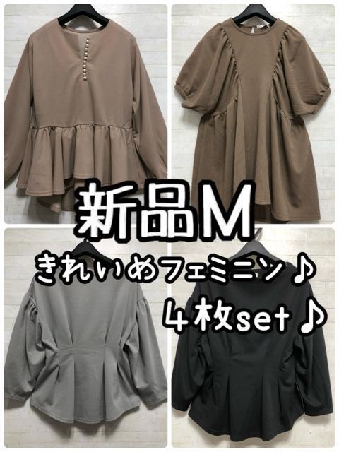 ViM􂫂ꂢ߃tF~jgbvX4Jbg\[E`jbNQ476   t@bV 