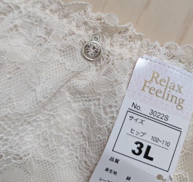 3L★フロントレース★ストレッチフルバックショーツ★新品★送料無料 < 女性ファッション  3L★フロントレース★ストレッチフルバックショーツ★新品★送料無料 < 女性ファッションの