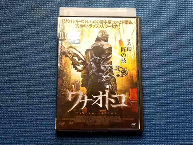 DVD@iIgR THE COLLECTOR }[JXE_X^   CD/DVD/rfI 