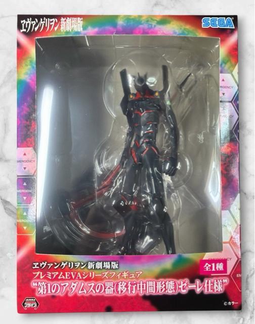 プレミアムEVAシリーズフィギュア 第1のアダムスの器(移行中間形態)ゼーレ仕様 < アニメ/コミック/キャラクター プレミアムEVAシリーズフィギュア 第1のアダムスの器(移行中間形態)ゼーレ仕様 < アニメ/コミック/キャラクターの