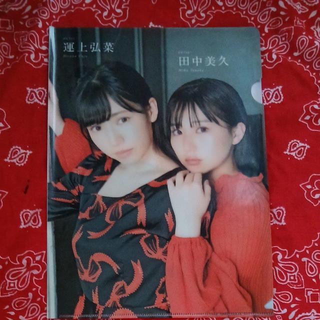 運上弘菜田中美久クリアフアイル 画素は表裏です。1枚 < 本/雑誌 運上弘菜田中美久クリアフアイル 画素は表裏です。1枚 < 本/雑誌の