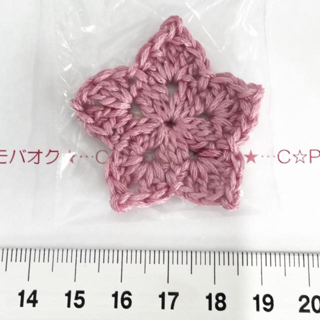 27*ハンドメイド♪お星さまのモチーフ 5 < ペット/手芸/園芸 27*ハンドメイド♪お星さまのモチーフ 5 < ペット/手芸/園芸の