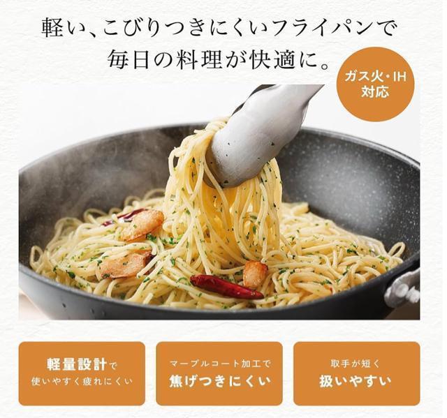 KAI 貝印 KHS 軽量・高効率フライパン 26cm < インテリア/ライフ KAI 貝印 KHS 軽量・高効率フライパン 26cm < インテリア/ライフの