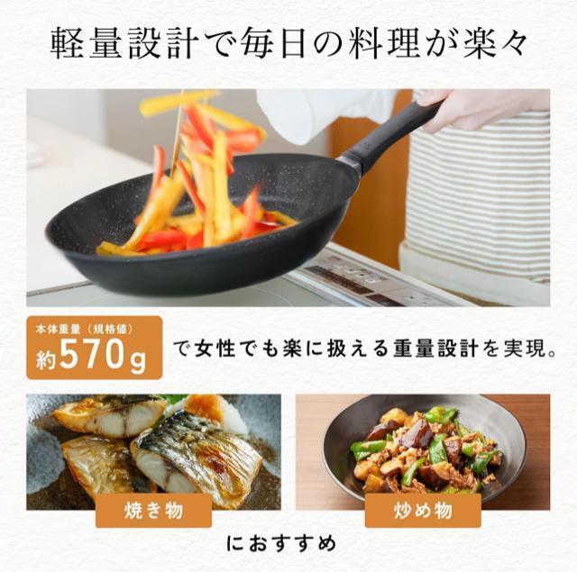 KAI 貝印 KHS 軽量・高効率フライパン 26cm < インテリア/ライフ KAI 貝印 KHS 軽量・高効率フライパン 26cm < インテリア/ライフの