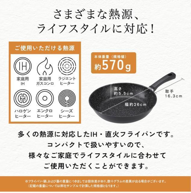 KAI 貝印 KHS 軽量・高効率フライパン 26cm < インテリア/ライフ KAI 貝印 KHS 軽量・高効率フライパン 26cm < インテリア/ライフの