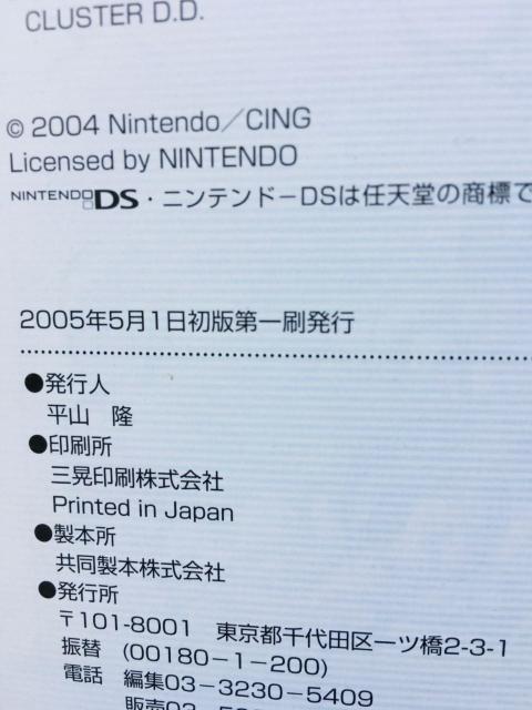 AiU[R[h@Q̋L@CVKChubN@U{@ Another Code  Q[{/\tg 