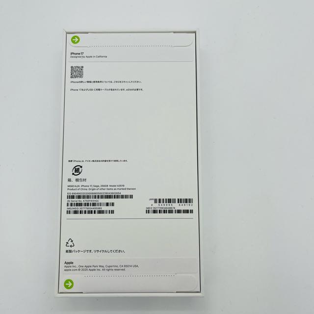 未開封 iPhone 17 256 GB SIMフリー セージ 本体 < 家電/AV 未開封 iPhone 17 256 GB SIMフリー セージ 本体 < 家電/AVの