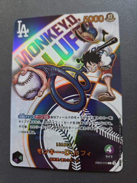 ワンピース ドジャース ルフィー < トレーディングカード ワンピース ドジャース ルフィー < トレーディングカードの