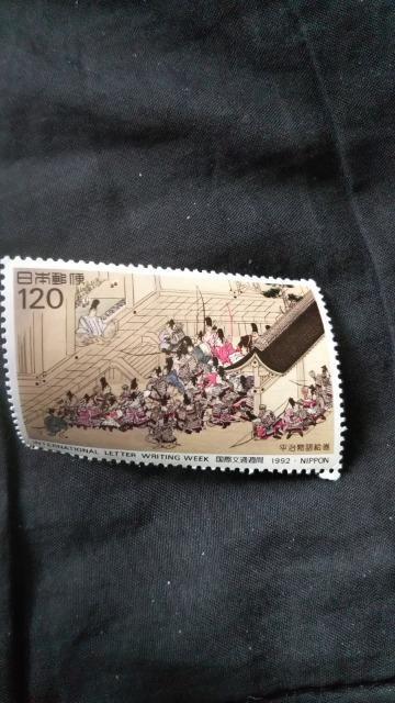 切手 120円 < ホビー 切手 120円 < ホビーの