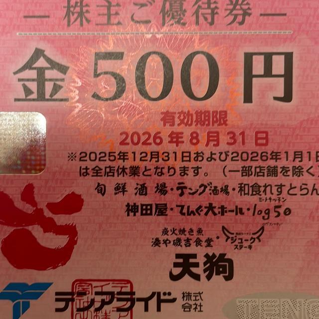 �e���A���C�h������Ё@����D�Ҍ�  �� �`�P�b�g/������ 