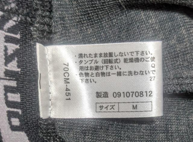 MIZUNO Mサイズ ブラック レギンス < ブランド MIZUNO Mサイズ ブラック レギンス < ブランドの