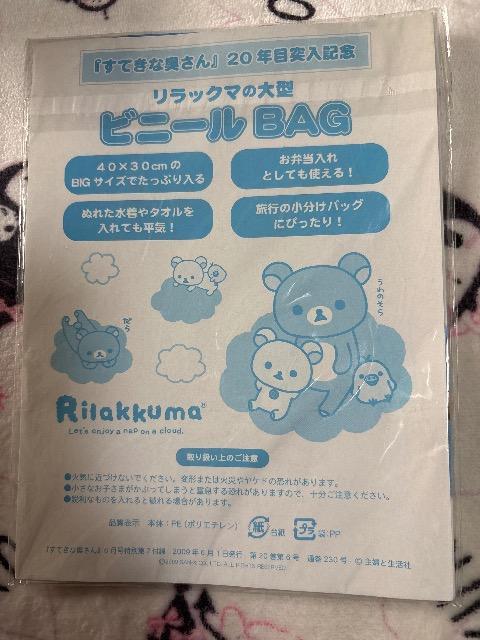 ���Ă��ȉ�����G���t�^�������b�N�}�̑�^�r�j�[���o�b�O �� �A�j��/�R�~�b�N/�L�����N�^�[�� 