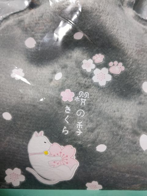 ■CHUANGMEI■注水式湯たんぽ 2個セット グレー グリーン さくら クマ 手のひらサイズ かわいい < ヘルス/ビューティー ■CHUANGMEI■注水式湯たんぽ 2個セット グレー グリーン さくら クマ 手のひらサイズ かわいい < ヘルス/ビューティーの