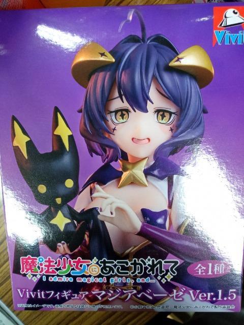 �V�i�A���J���@�t�B�M���A�@���@�����ɂ�������ā@�}�W�A�x�[�[ver.1.5  �� �z�r�[�� 