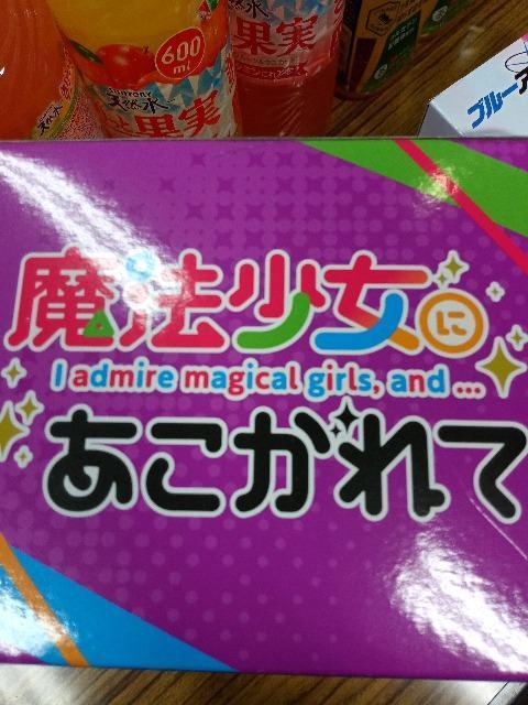 �V�i�A���J���@�t�B�M���A�@���@�����ɂ�������ā@�}�W�A�x�[�[ver.1.5 �� �z�r�[�� 