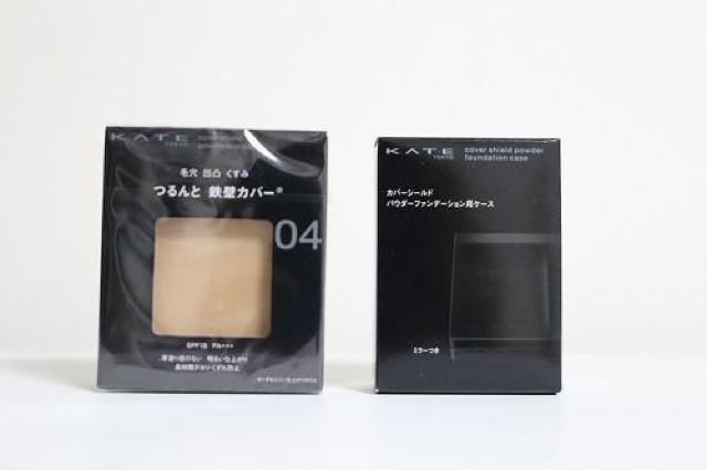 �P�C�g�iKATE�j�J�o�[�V�[���h �p�E�_�[�t�@���f�[�V���� 04  �� �u�����h�� 