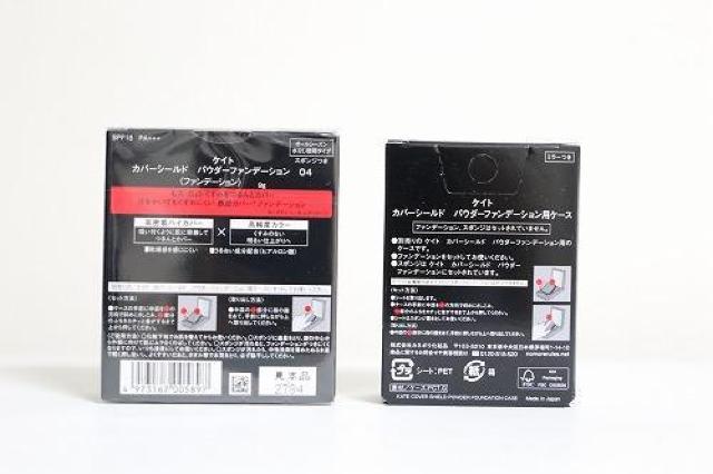 �P�C�g�iKATE�j�J�o�[�V�[���h �p�E�_�[�t�@���f�[�V���� 04 �� �u�����h�� 