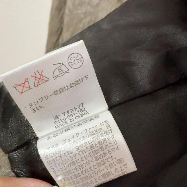 ◆JEANASIS/ジーナシス◆フェイクファーベスト★ブラウンF*シンプルコーデ美品♪ < ブランド ◆JEANASIS/ジーナシス◆フェイクファーベスト★ブラウンF*シンプルコーデ美品♪ < ブランドの